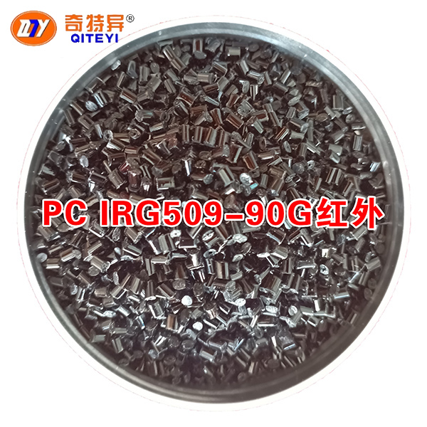 PC IRG509-90G红外